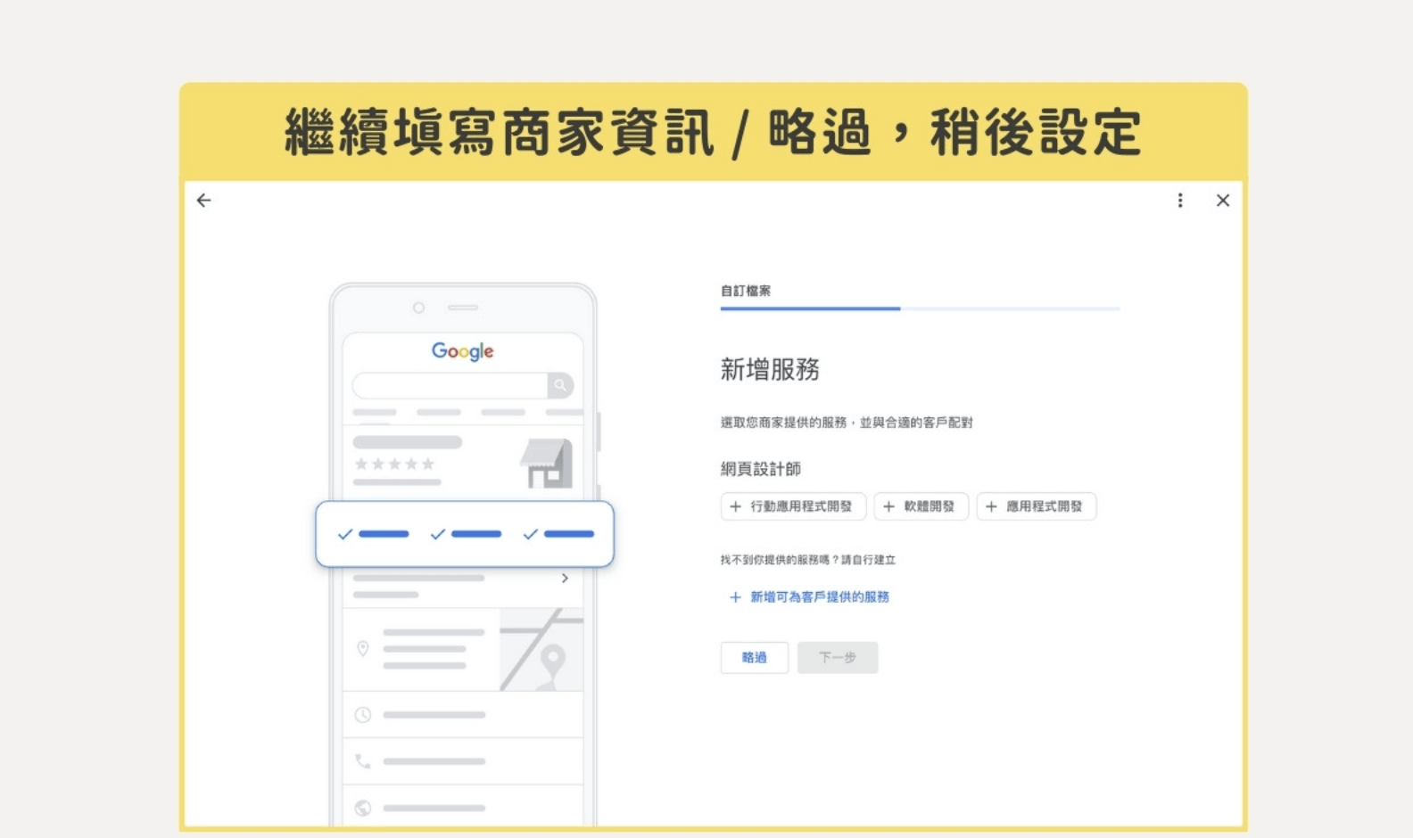 图片[7]-出海必看：玩转 Google 商家档案 (GBP) 1 篇文章带你从入门到精通，独立站卖家必备手册