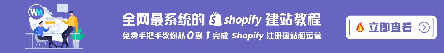 图片[7]-2026 Shopify 国内无法打开, 无法注册或者无法登陆问题的排查和处理办法