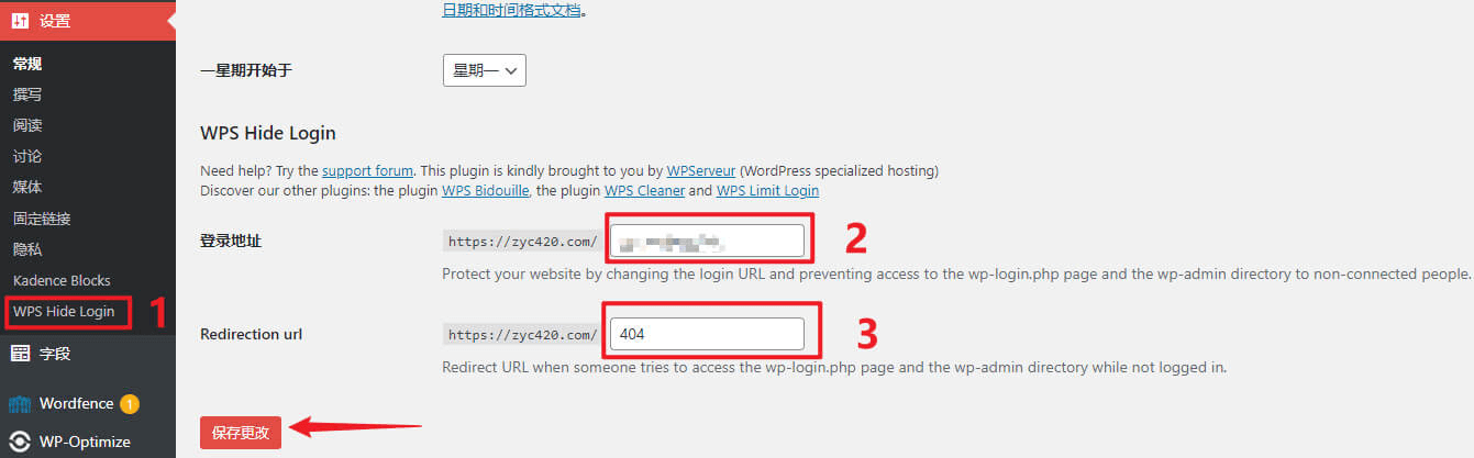 图片[2]-WordPress网站安全-2种方法隐藏更改后台默认登录地址，纯代码+插件WPS Hide Login