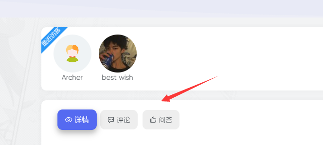 子比美化教程-文章详情页带Tab切换美化(更新需重新设置)-希音跨境出海Sheinify - 外贸独立站建站运营一站式平台