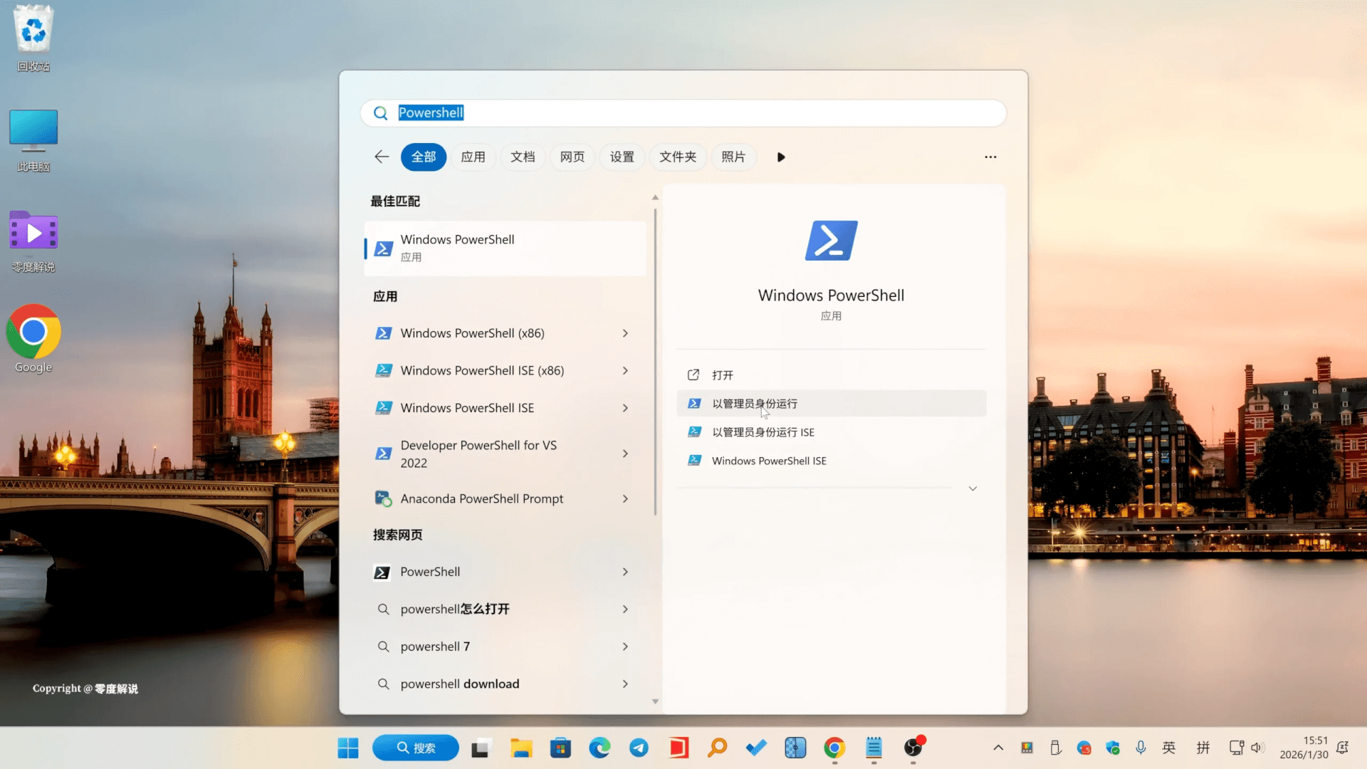 图片[3]-OpenClaw爆火的 AI 自动化神器！本地部署 Clawdbot，对接 Telegram / WhatsApp 最新教程