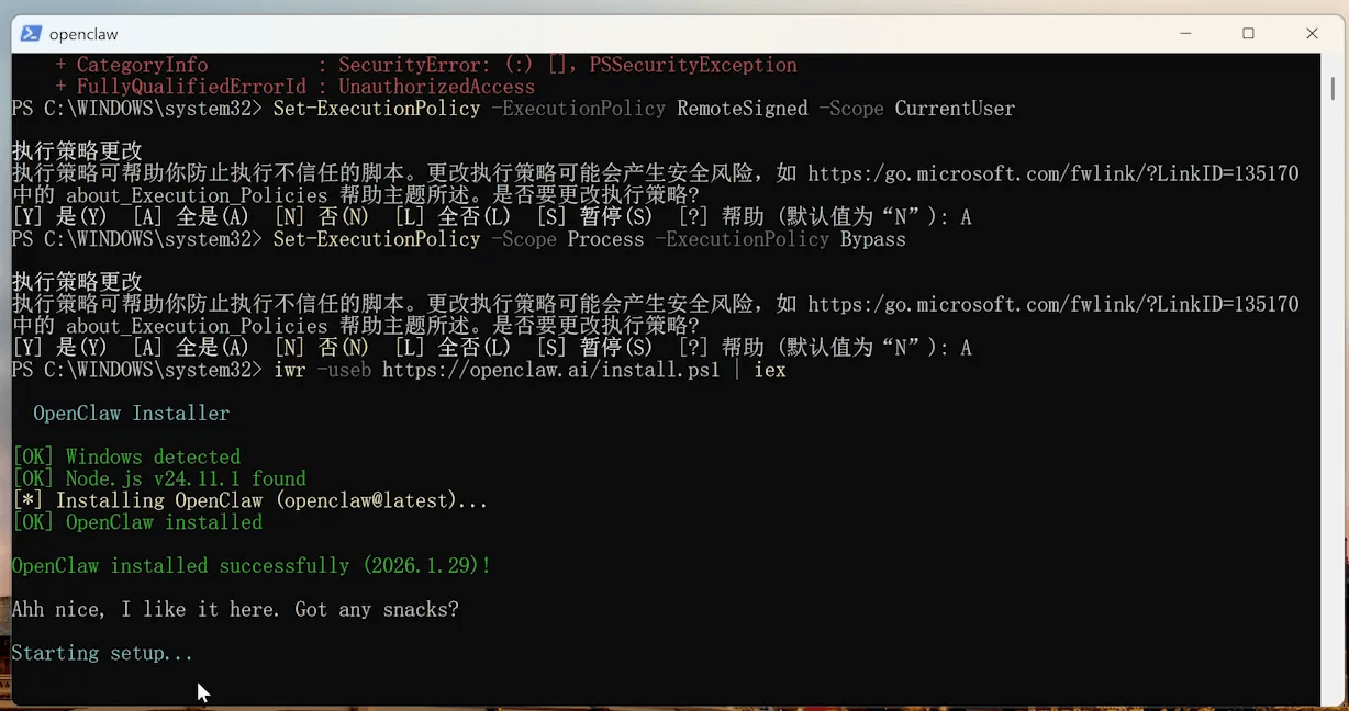 图片[4]-OpenClaw爆火的 AI 自动化神器！本地部署 Clawdbot，对接 Telegram / WhatsApp 最新教程