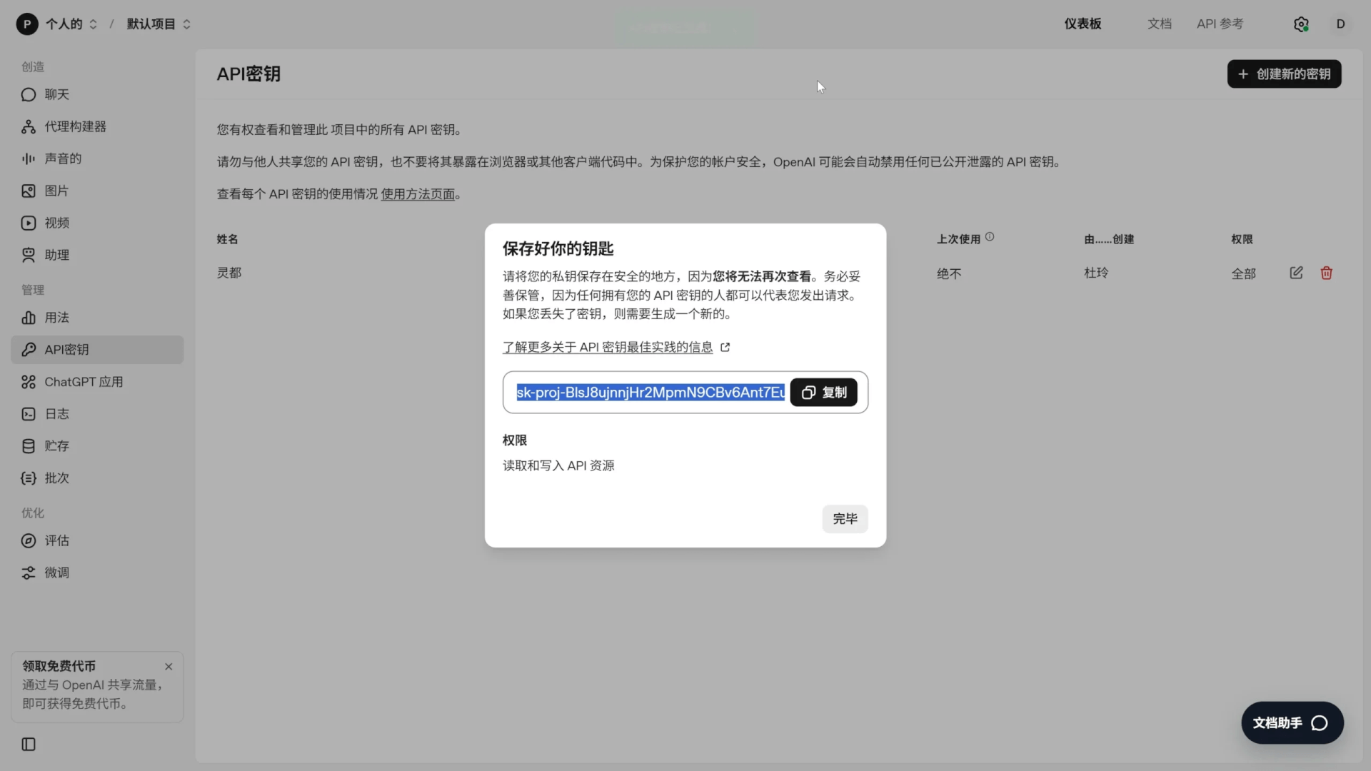 图片[7]-OpenClaw爆火的 AI 自动化神器！本地部署 Clawdbot，对接 Telegram / WhatsApp 最新教程