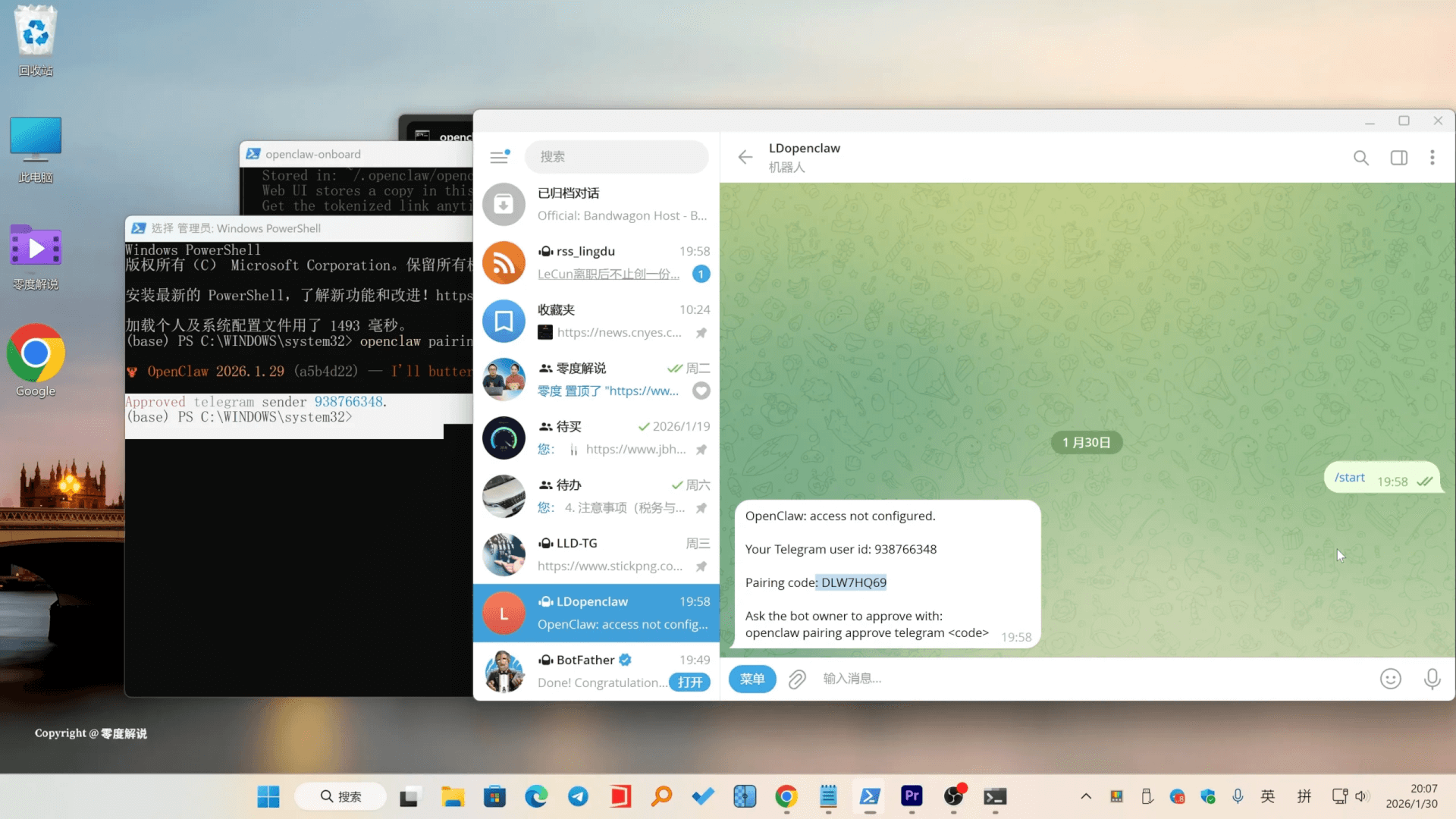 图片[11]-OpenClaw爆火的 AI 自动化神器！本地部署 Clawdbot，对接 Telegram / WhatsApp 最新教程