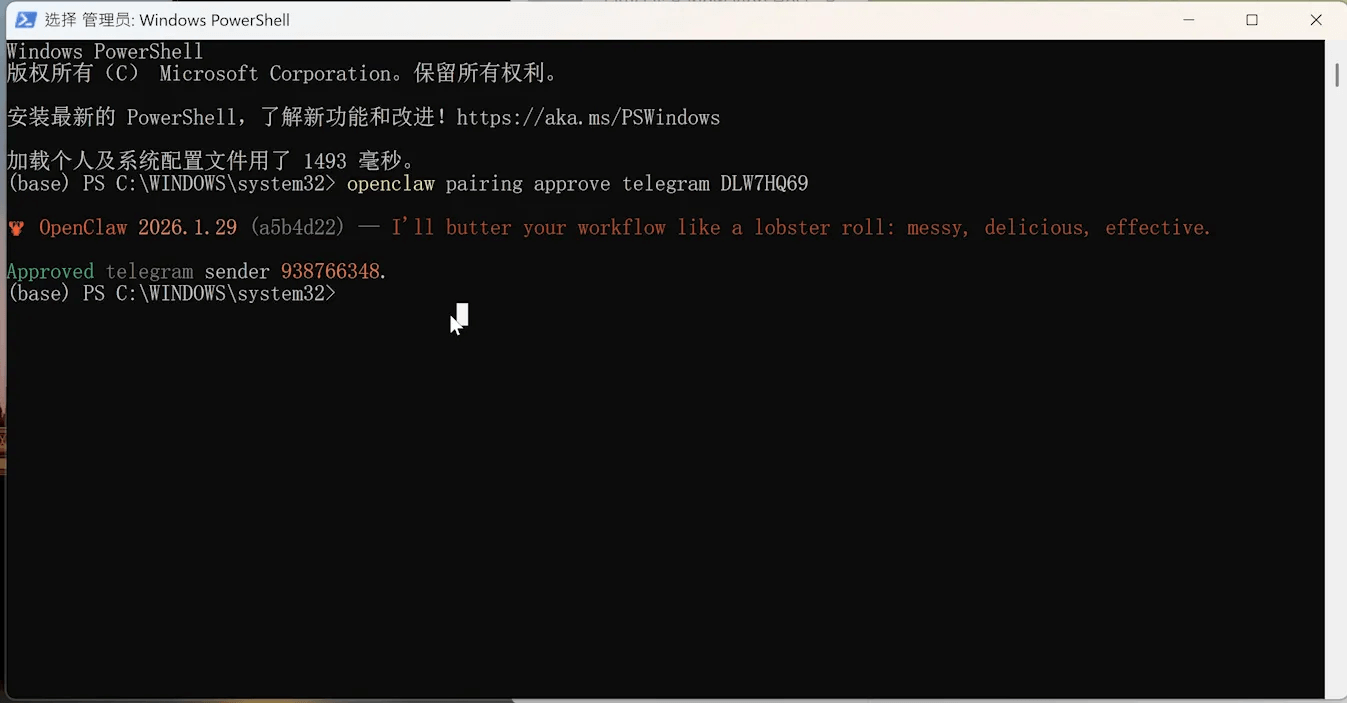 图片[12]-OpenClaw爆火的 AI 自动化神器！本地部署 Clawdbot，对接 Telegram / WhatsApp 最新教程