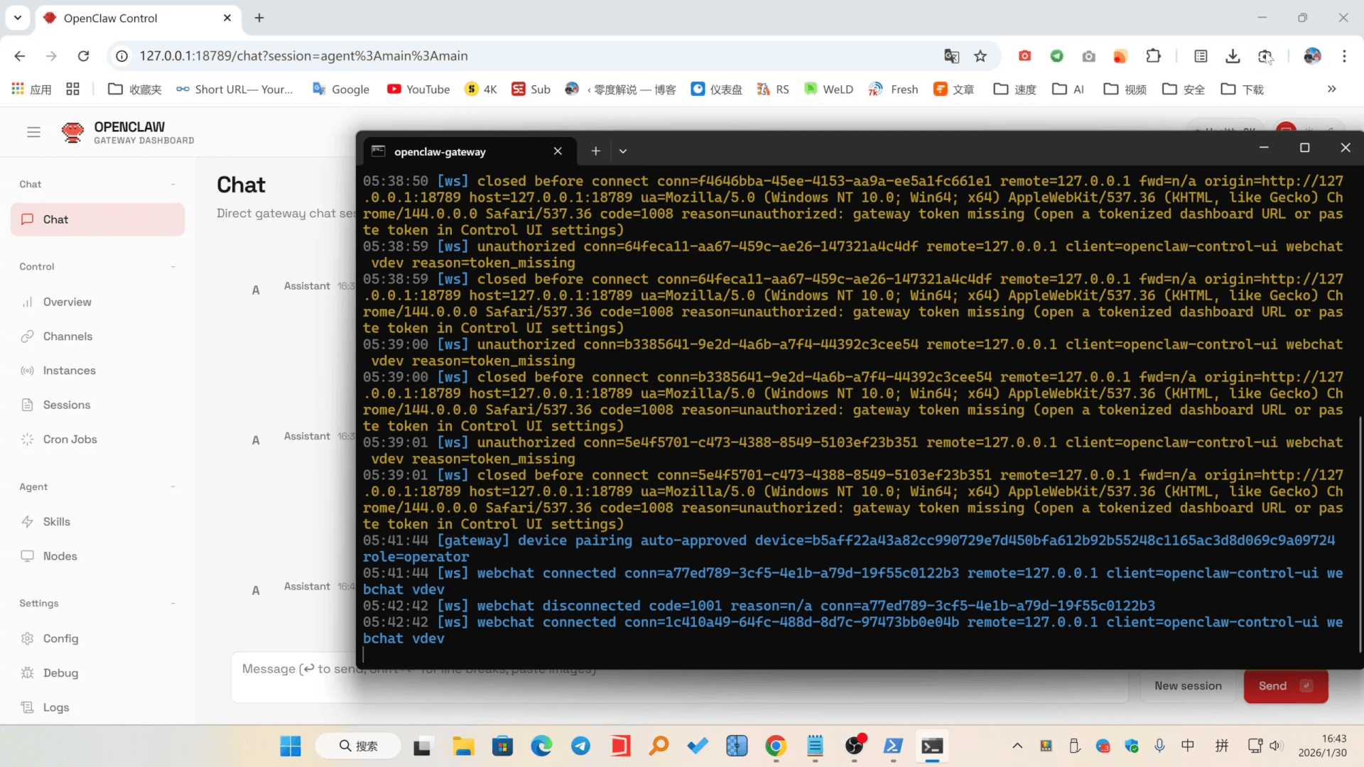 图片[15]-OpenClaw爆火的 AI 自动化神器！本地部署 Clawdbot，对接 Telegram / WhatsApp 最新教程