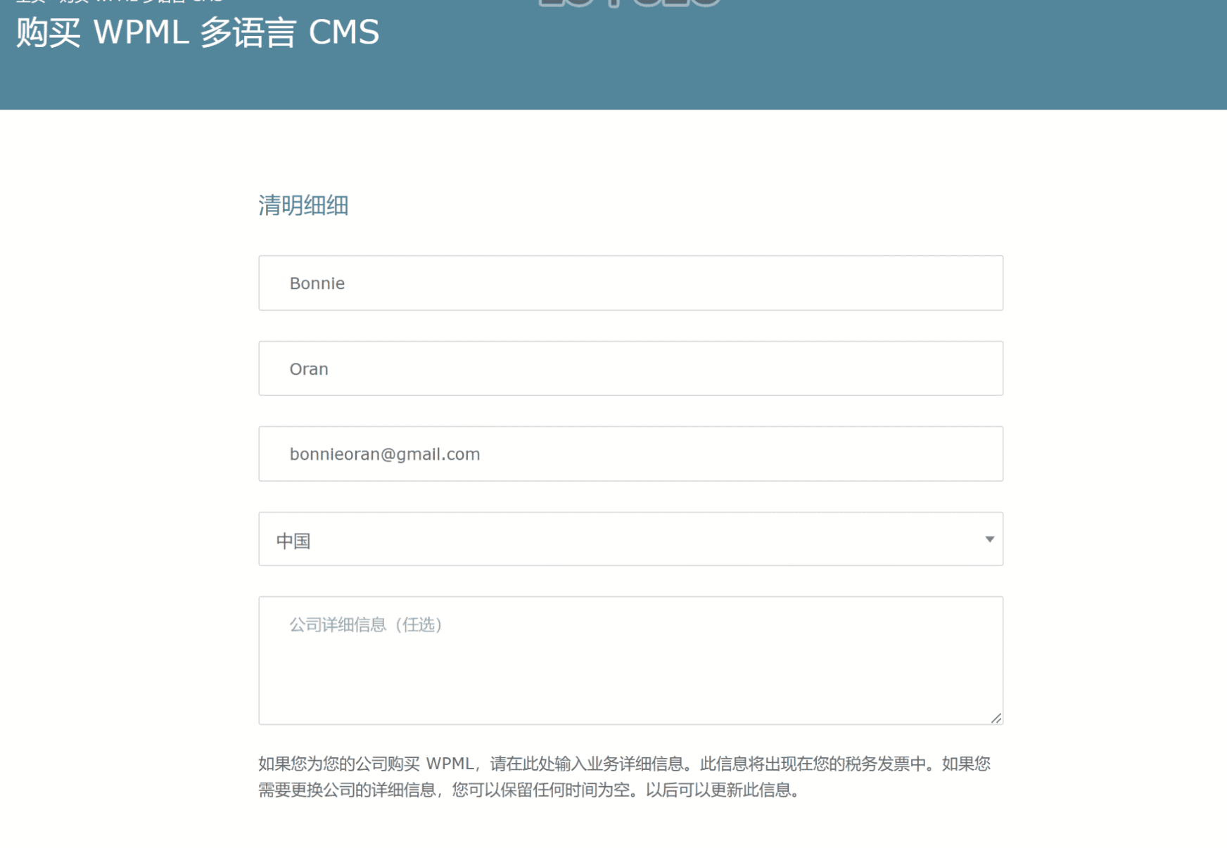 图片[4]-只需36分钟！用WPML插件打造多语言网站，让潜在客户自动找上门