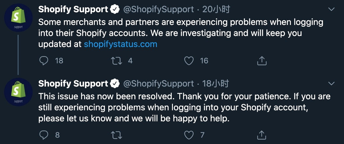 图片[6]-2026 Shopify 国内无法打开, 无法注册或者无法登陆问题的排查和处理办法