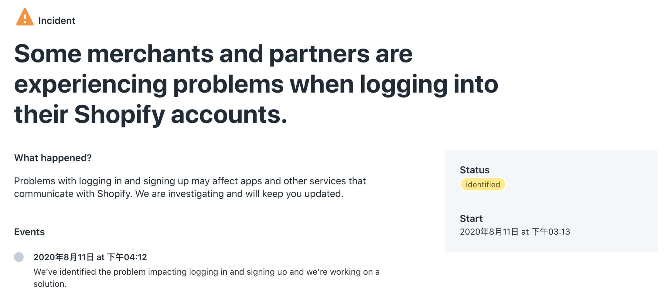 图片[4]-2026 Shopify 国内无法打开, 无法注册或者无法登陆问题的排查和处理办法